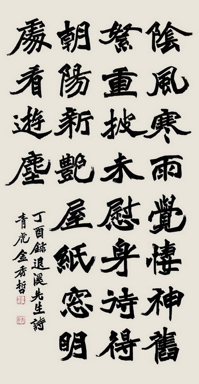 fe451b75172377249d91282c45ec4843_1681298439_702.jpg